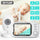 3.5-Inch Draadloze Video Baby Monitor – Nachtzicht & Tweeweg Audio